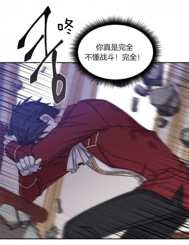 第55话19