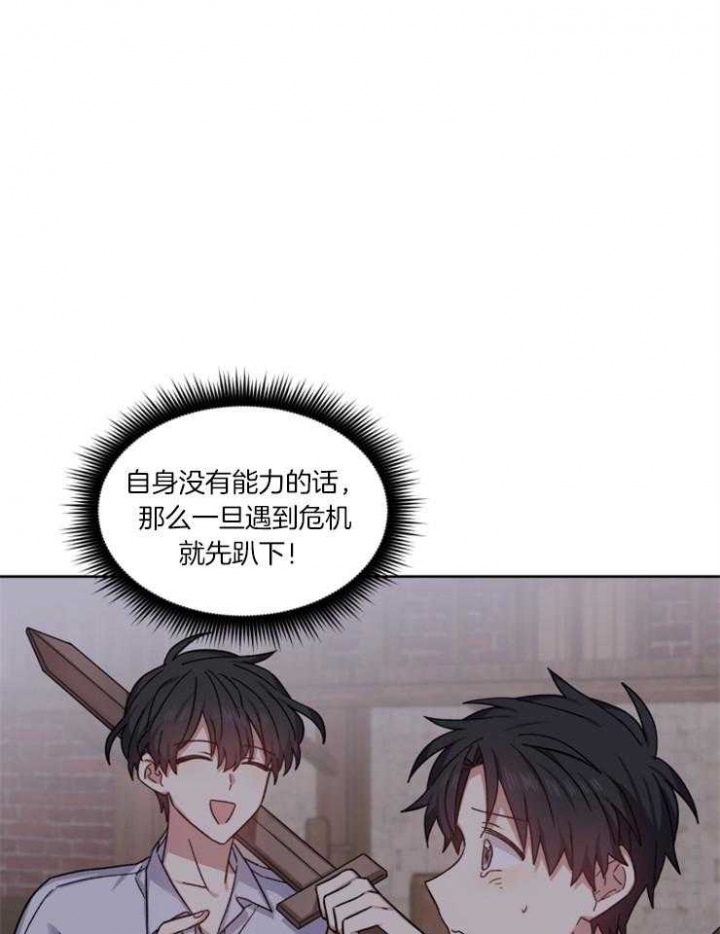第55话20