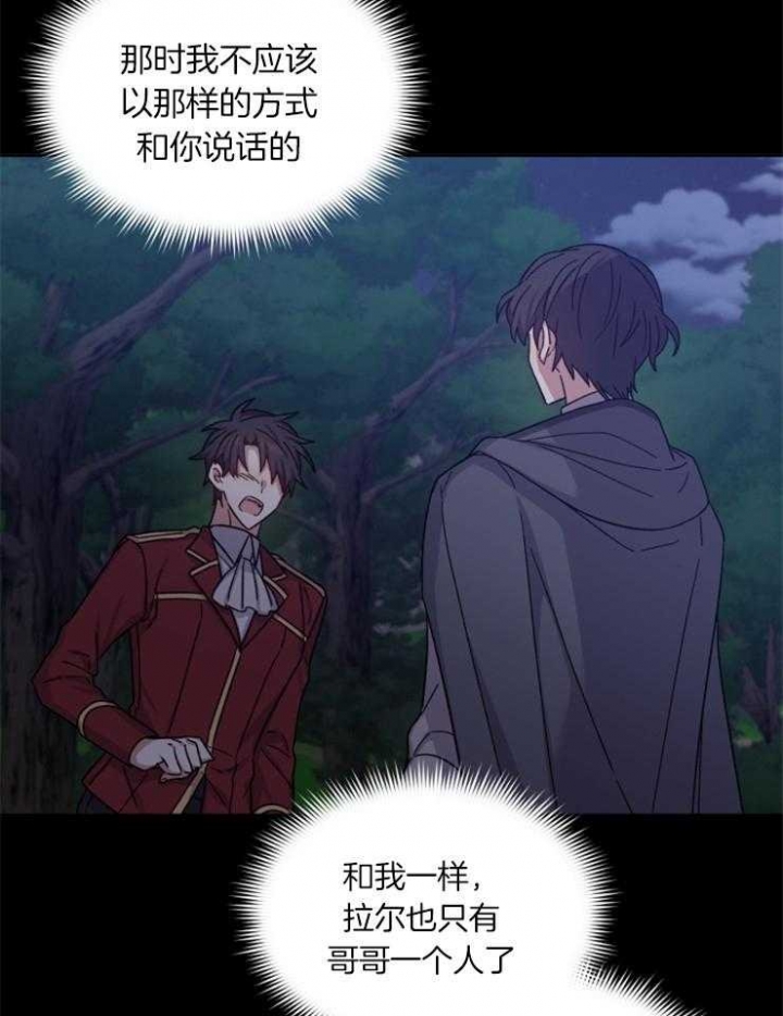 第55话26
