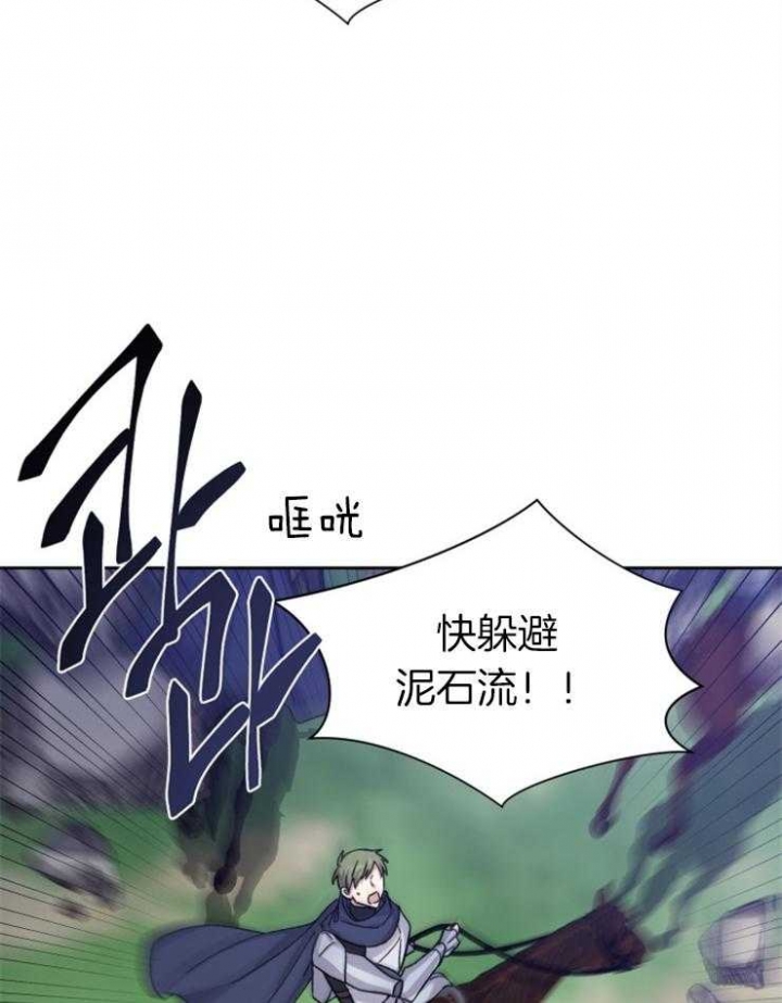 第55话6