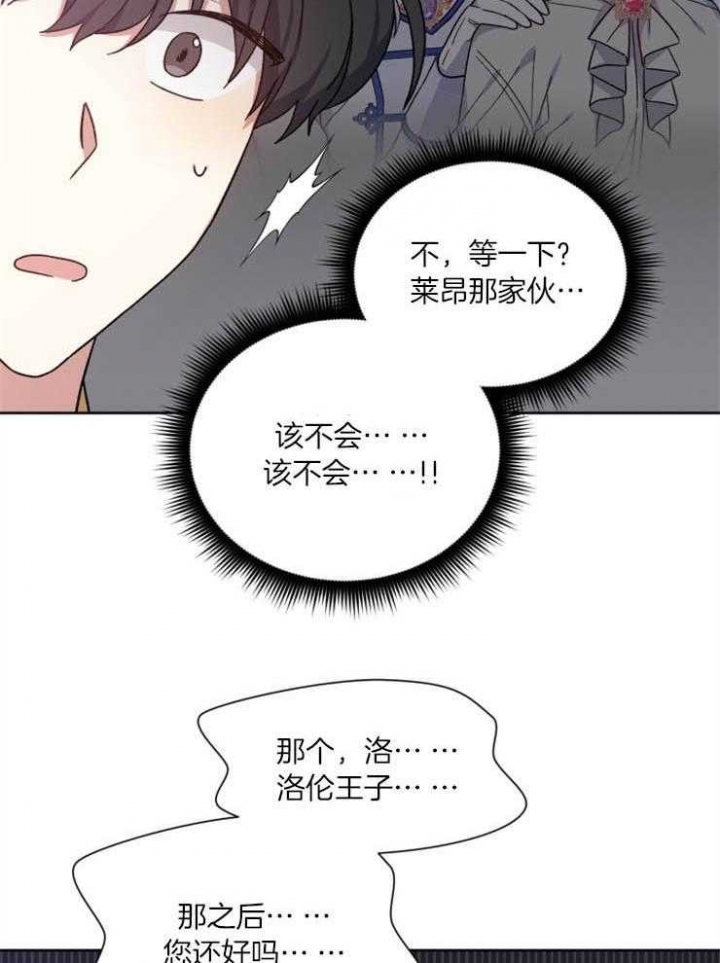 第56话11