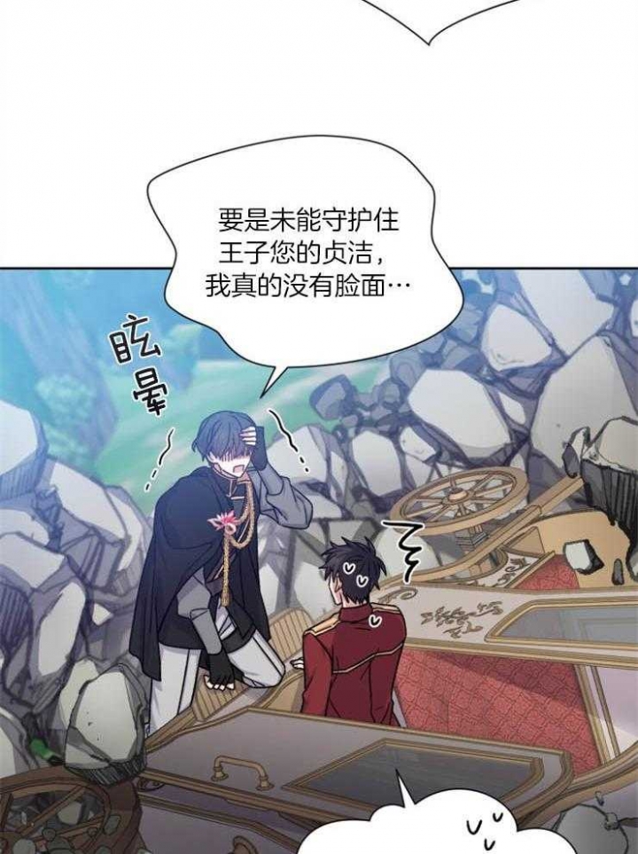 第56话13
