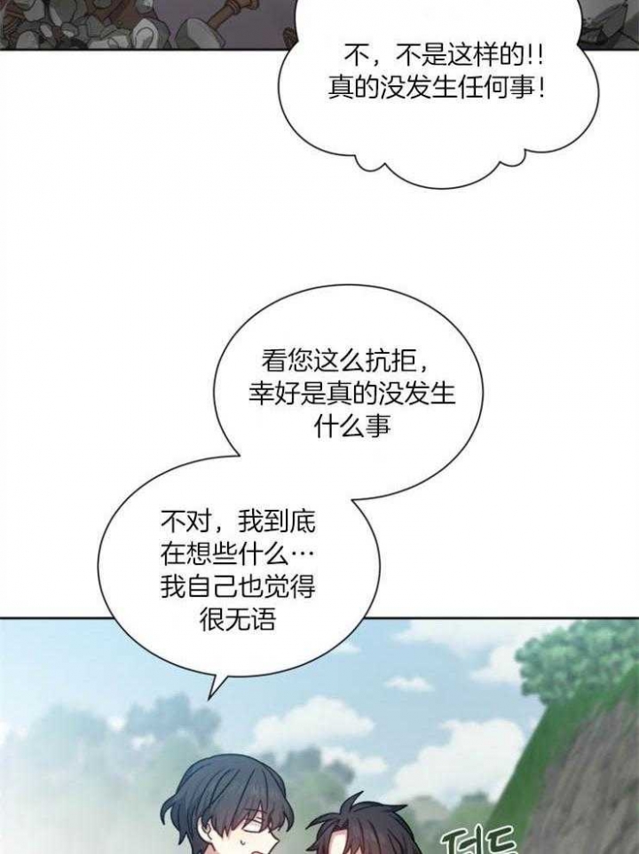 第56话14