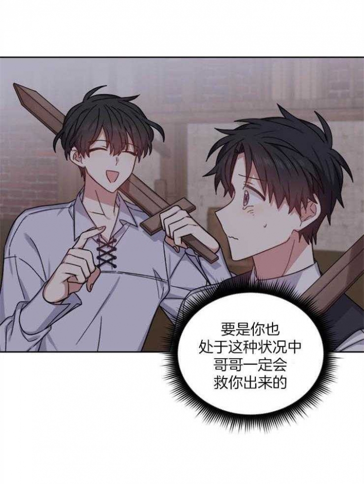 第56话25