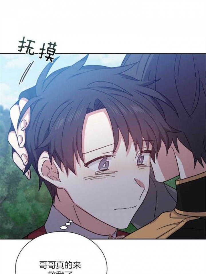 第56话26