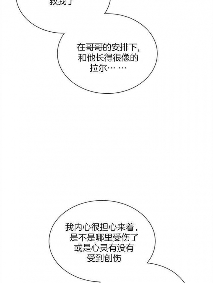 第56话27