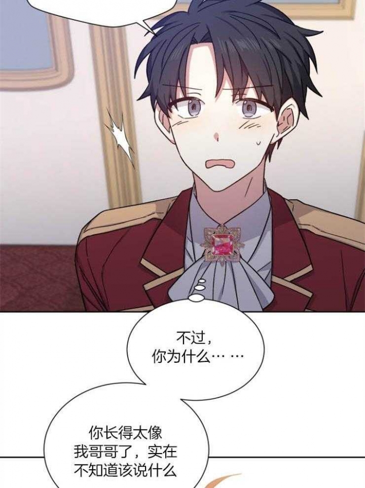 第56话3