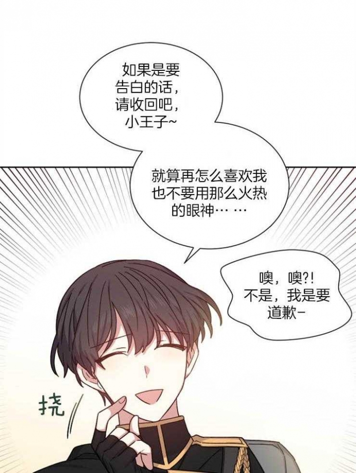 第56话30