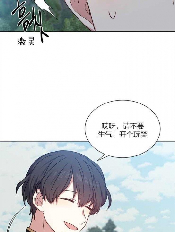 第56话33