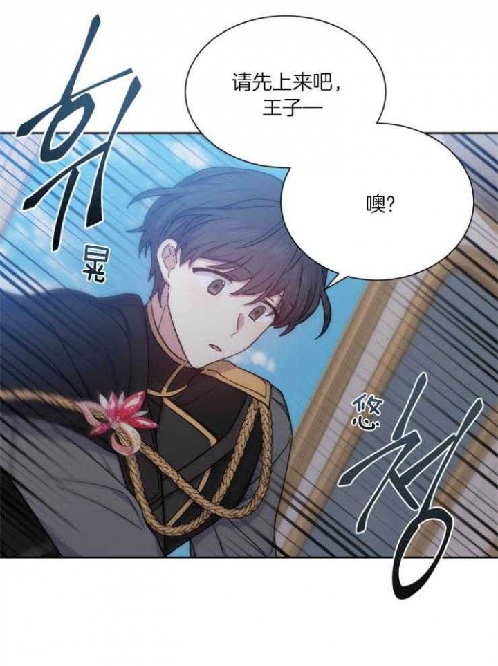 第56话5