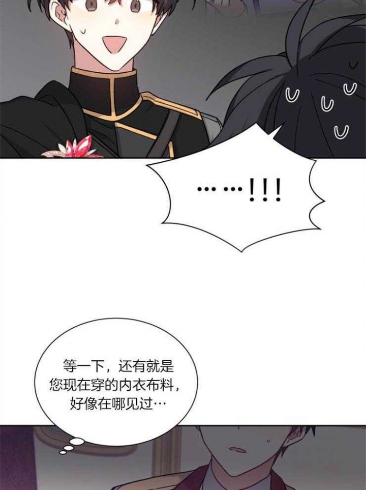 第56话9