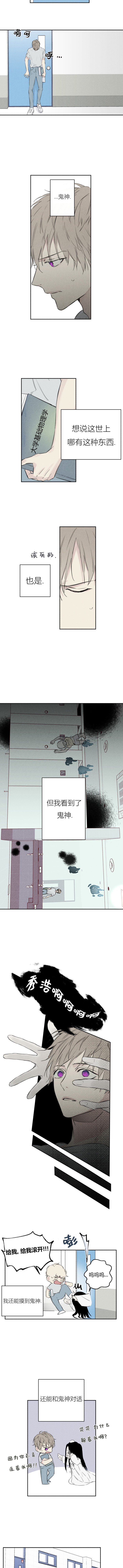 第2话1