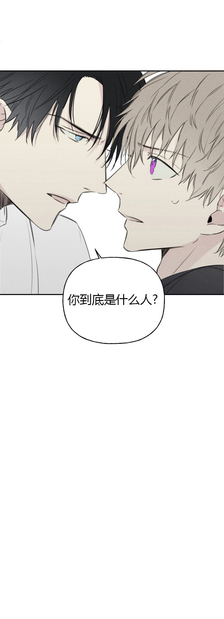 第5话2
