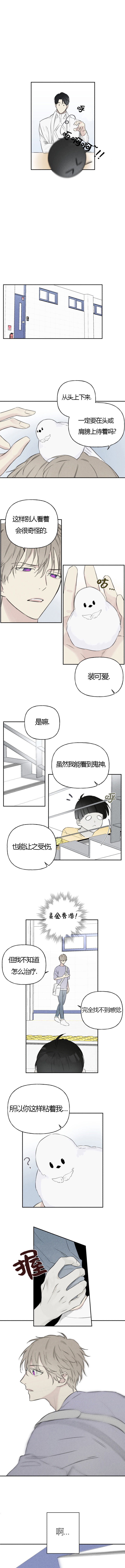 第7话0