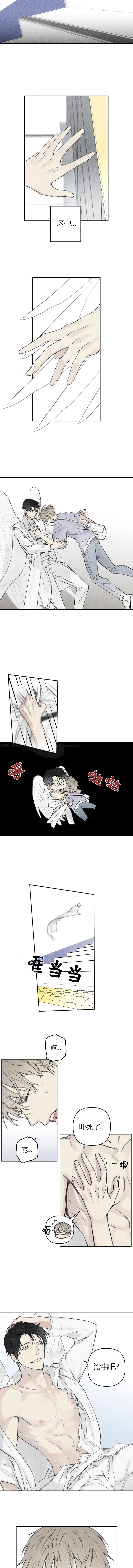 第7话1