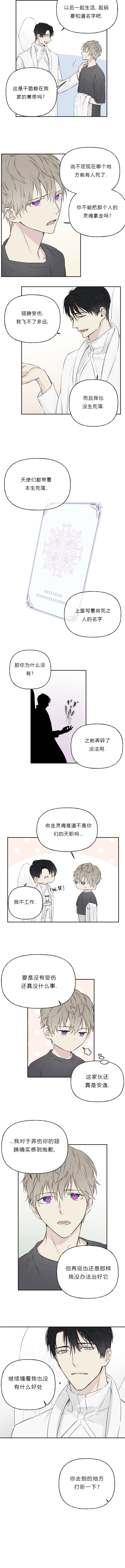 第9话2