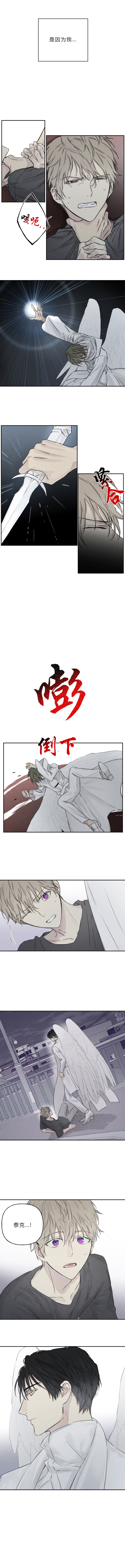 第12话1
