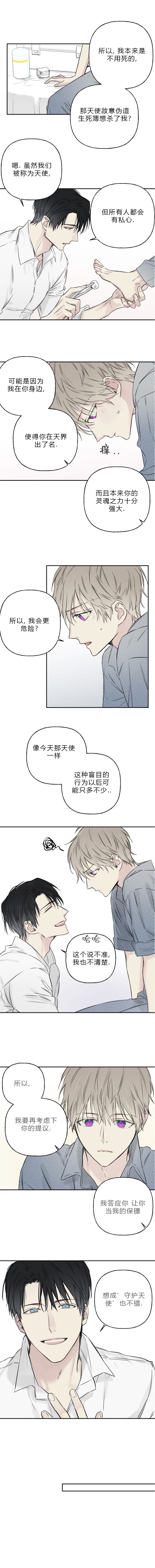 第14话0