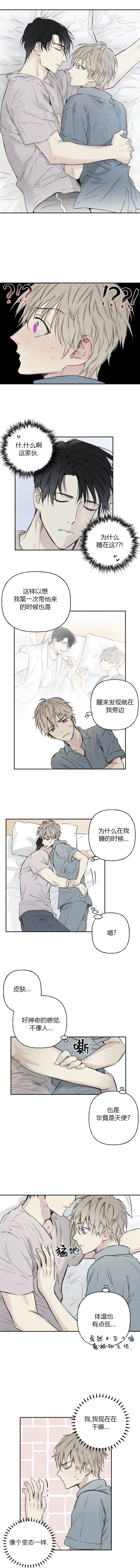 第15话1