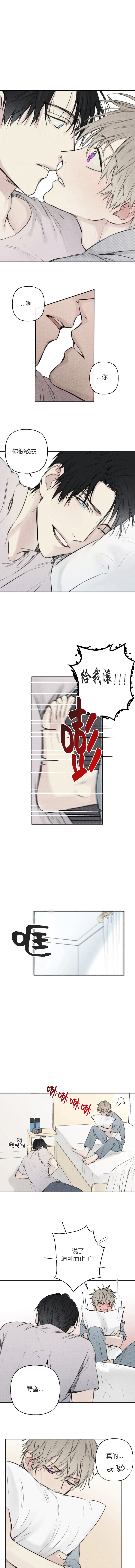 第16话0