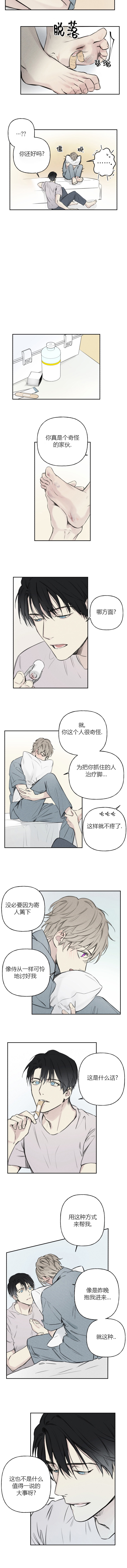 第16话1