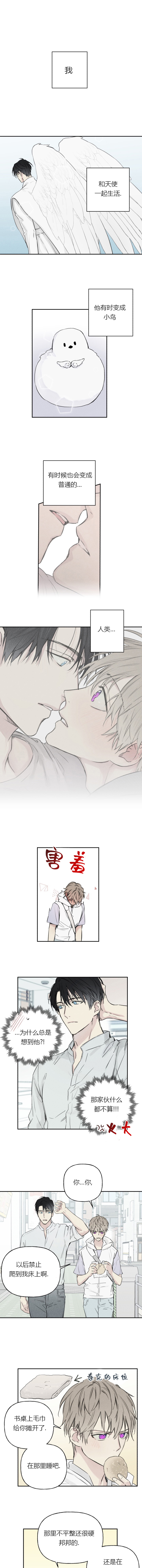 第17话0