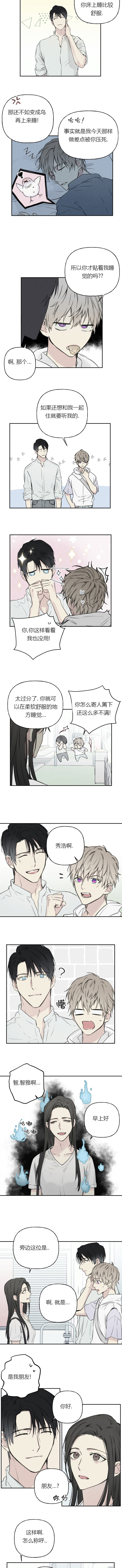 第17话1