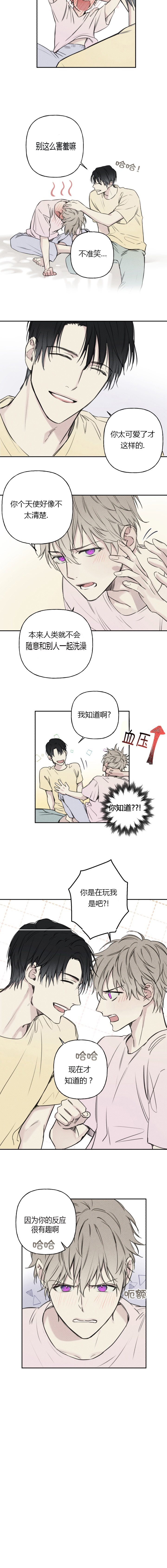 第19话5