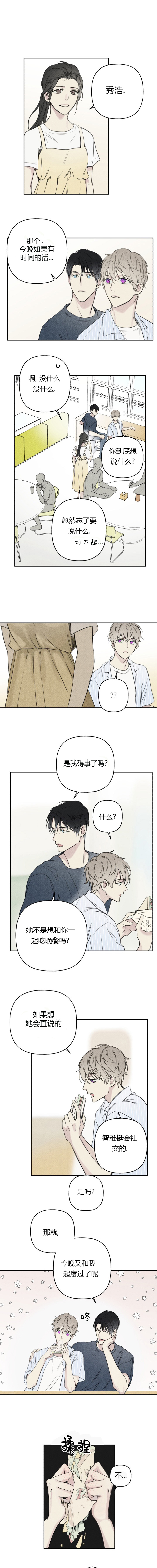 第21话0