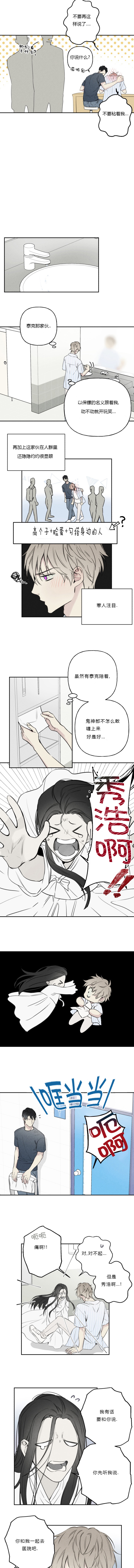 第21话1