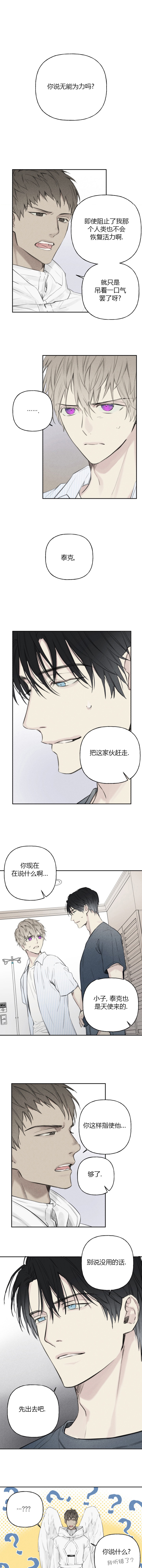 第23话0