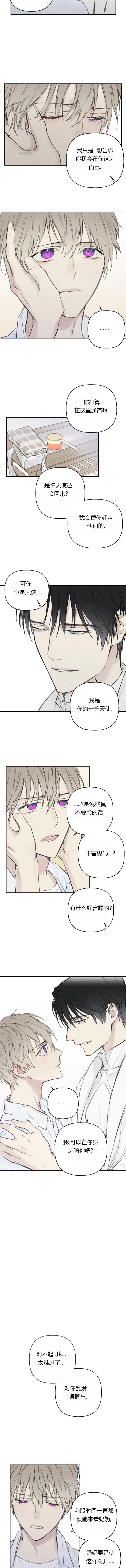 第24话1