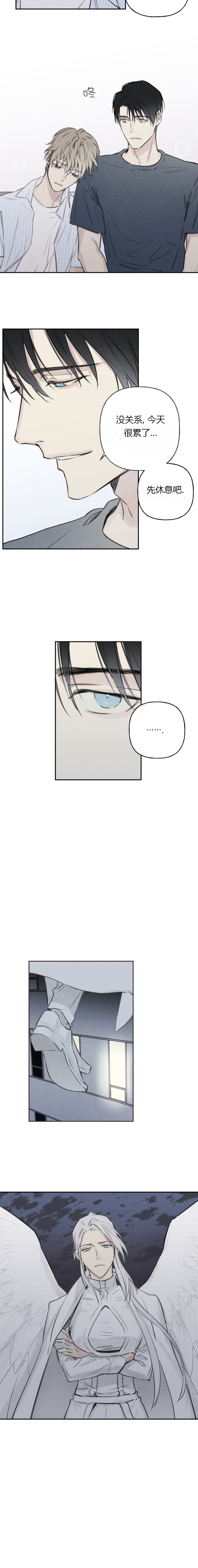 第24话2