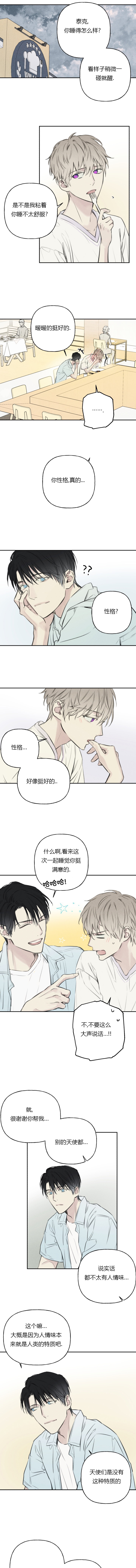 第25话2