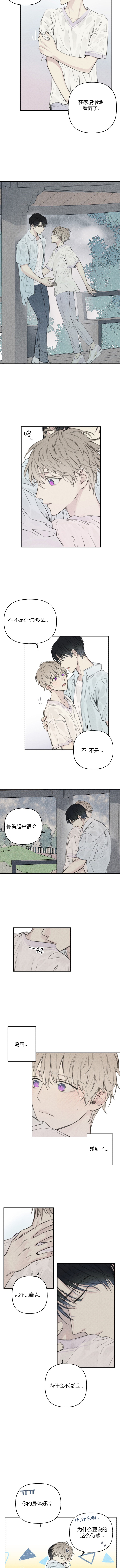 第26话1