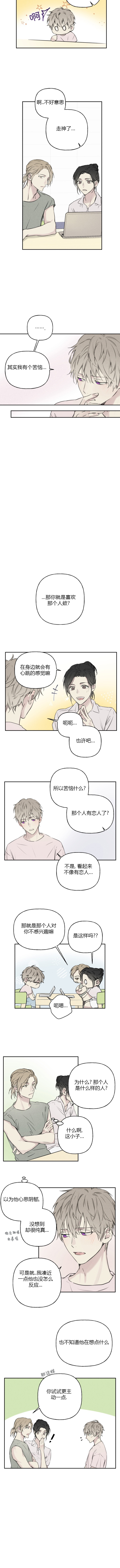 第27话1