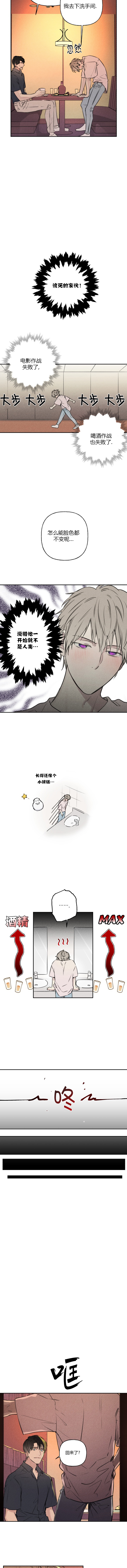 第28话1