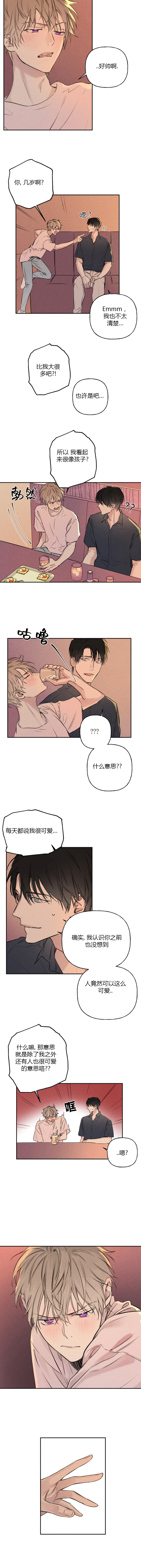 第28话2