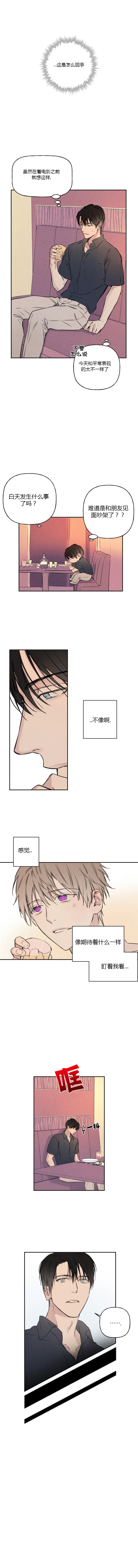 第29话0