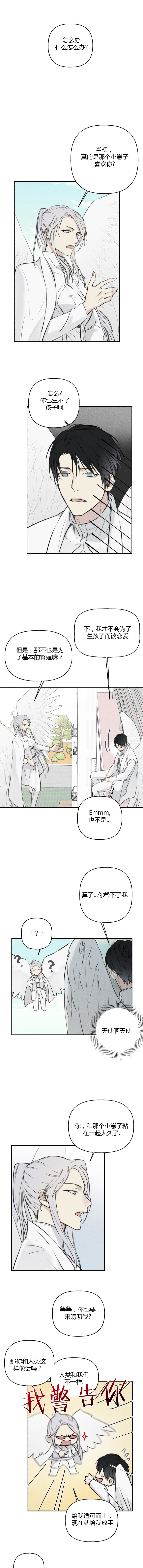 第31话0
