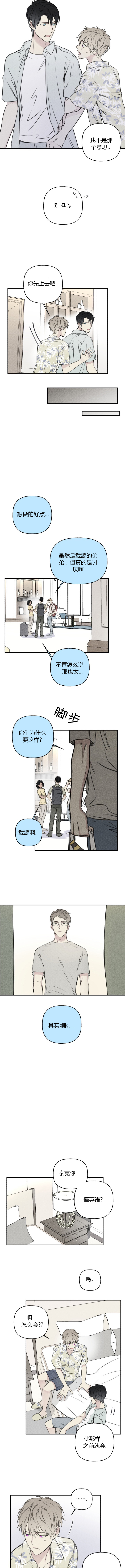 第34话0