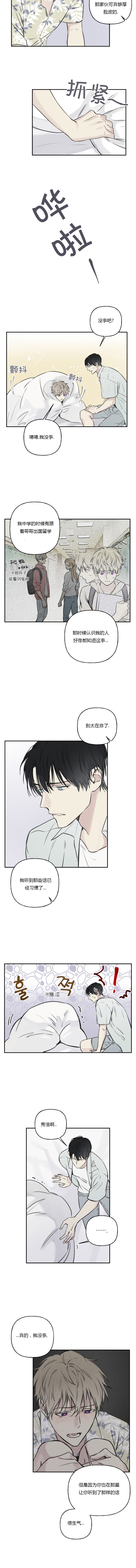 第34话1
