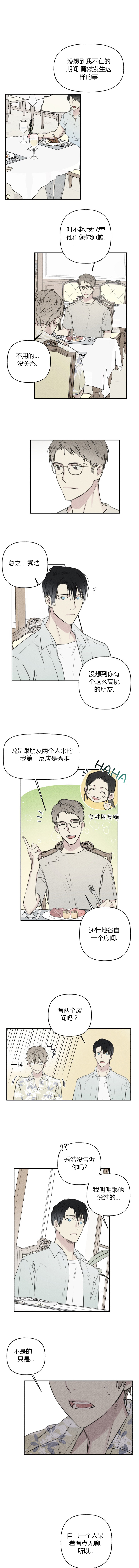 第35话1