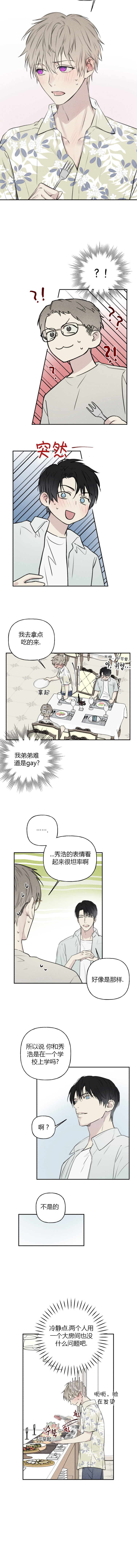 第35话2