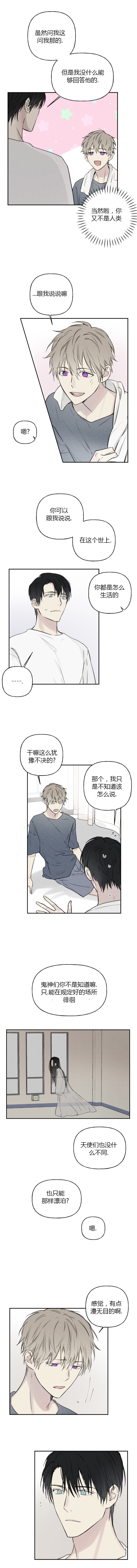 第36话1