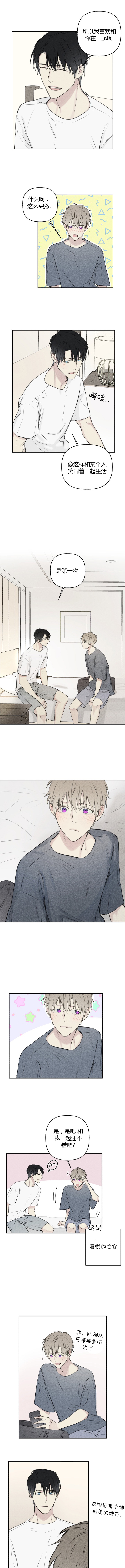 第36话2