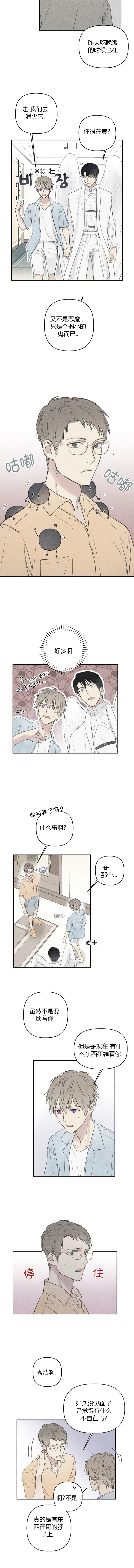 第38话0