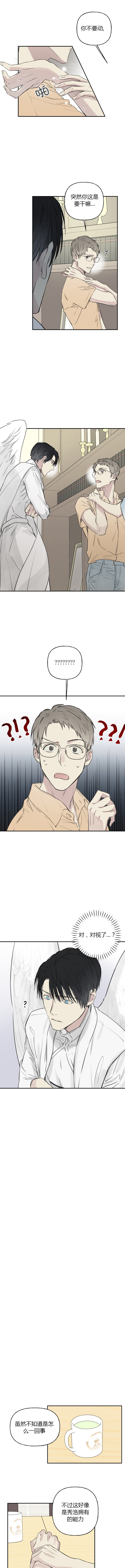 第38话1