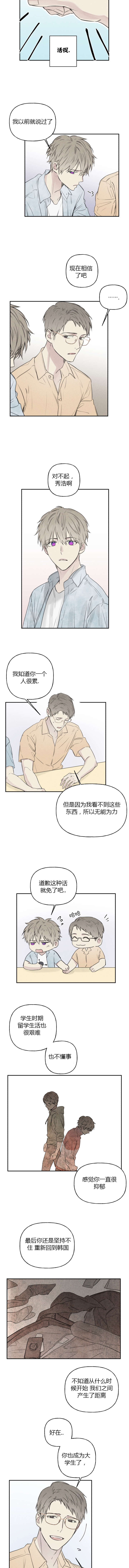 第39话0