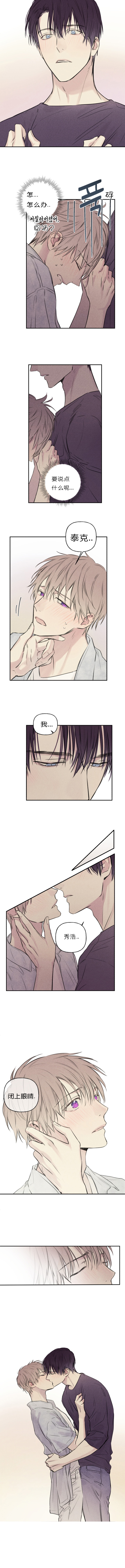 第41话2